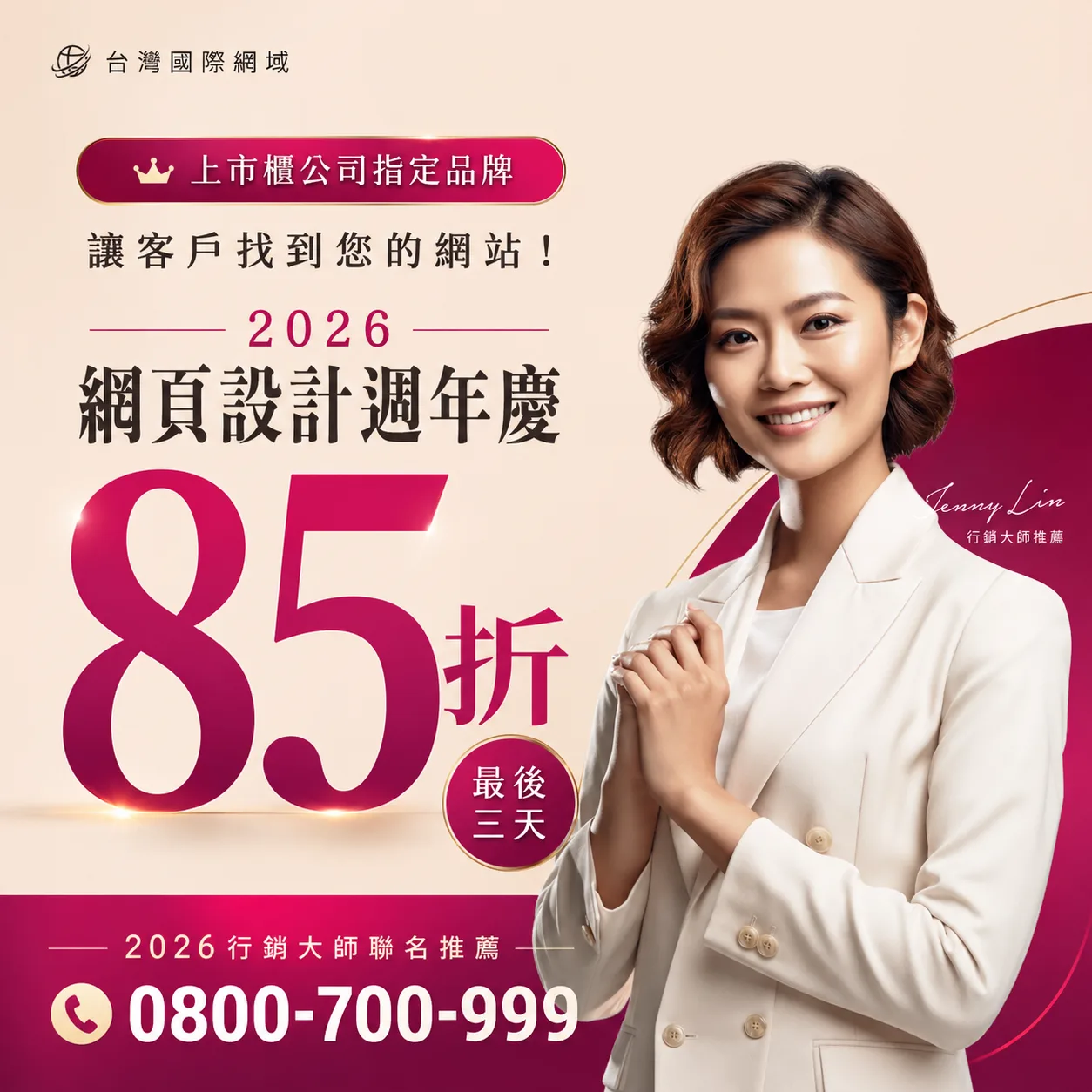 什麼是seo搜尋