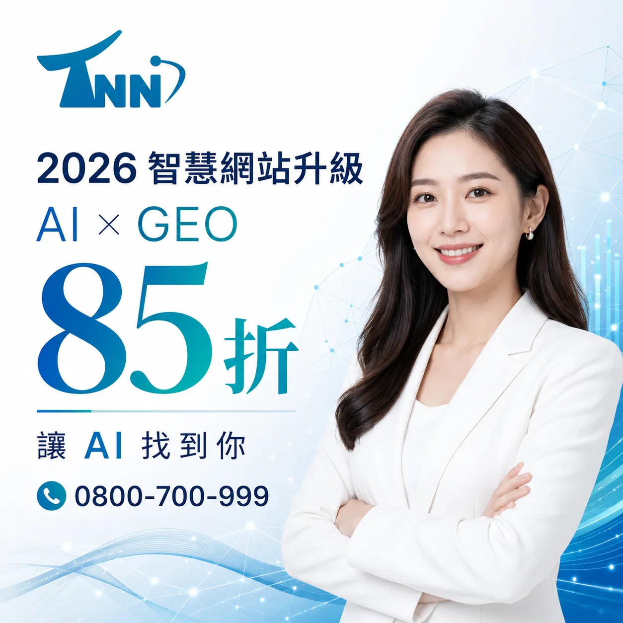 seo搜尋購買後評價