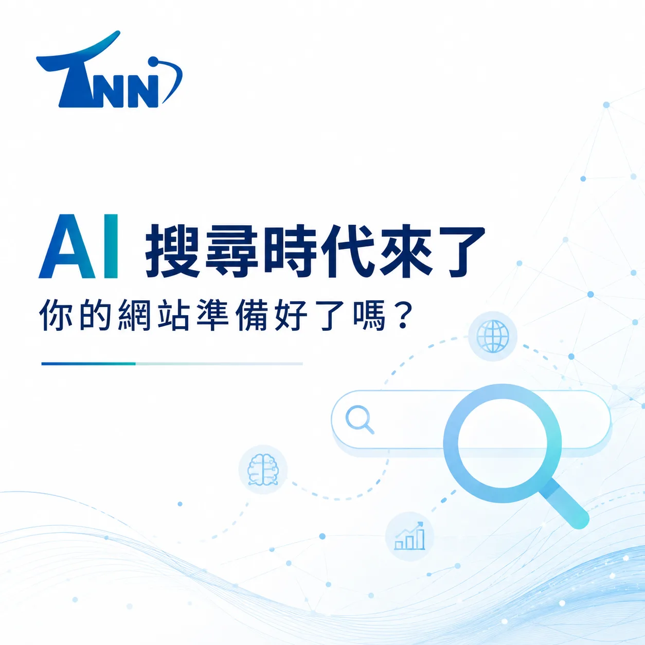 什麼是seo文案