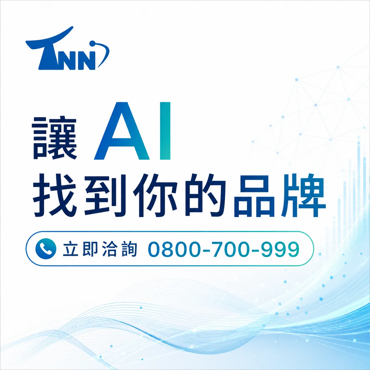 seo搜尋真實案例
